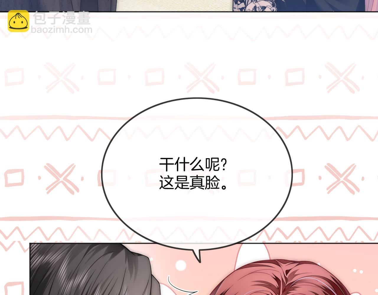 第20话 毒舌导演是老熟人(1/3)-第20话