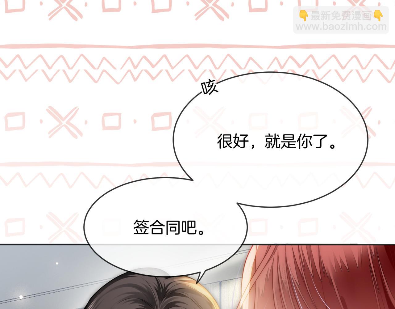 第20话 毒舌导演是老熟人(1/3)-第20话