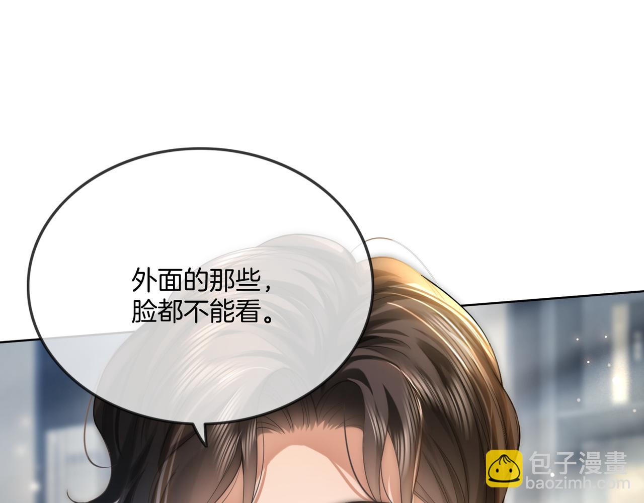 第20话 毒舌导演是老熟人(1/3)-第20话