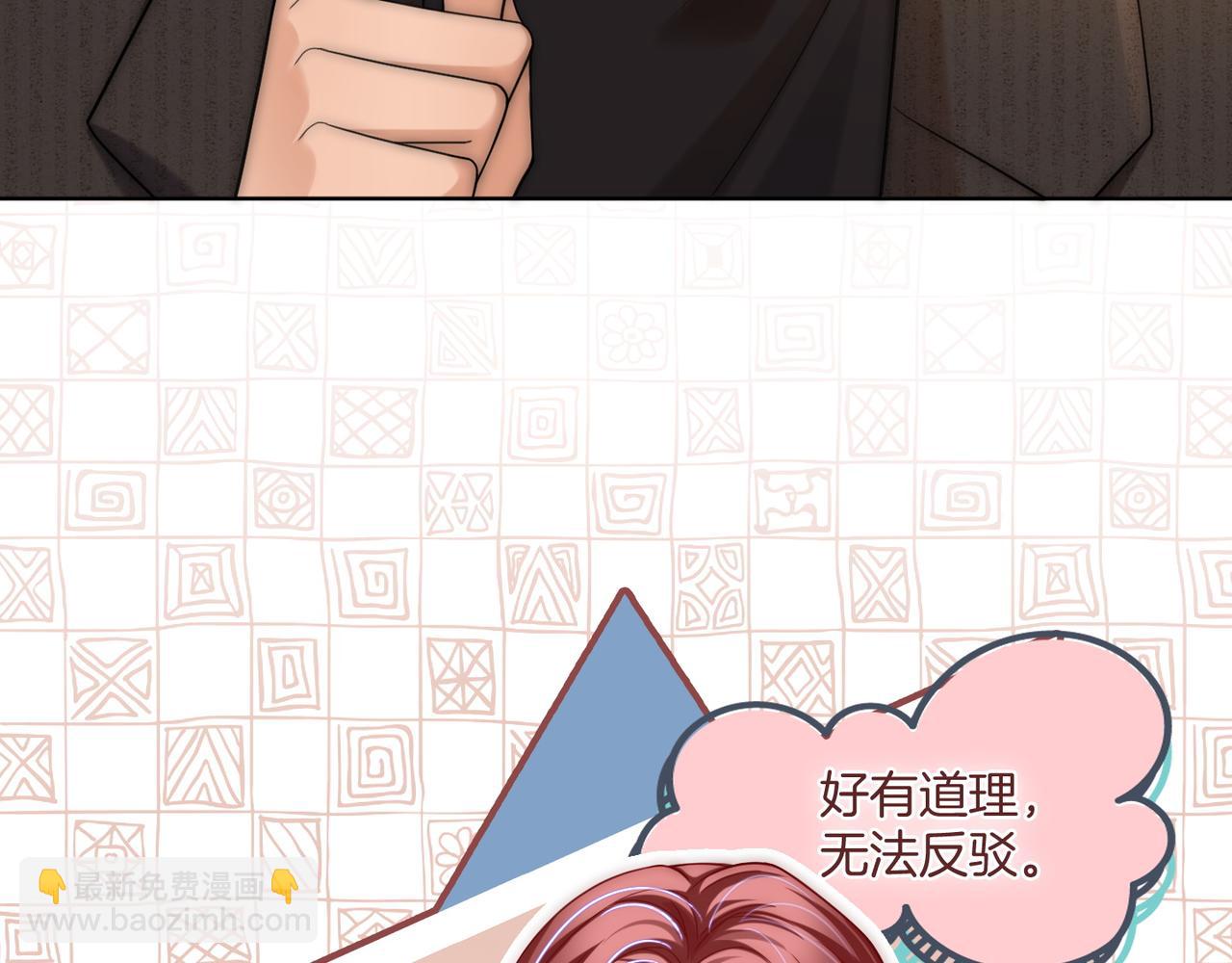 第20话 毒舌导演是老熟人(1/3)-第20话