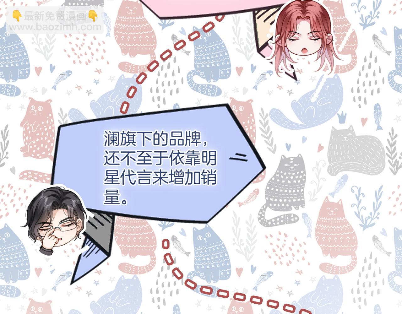 第20话 毒舌导演是老熟人(1/3)-第20话