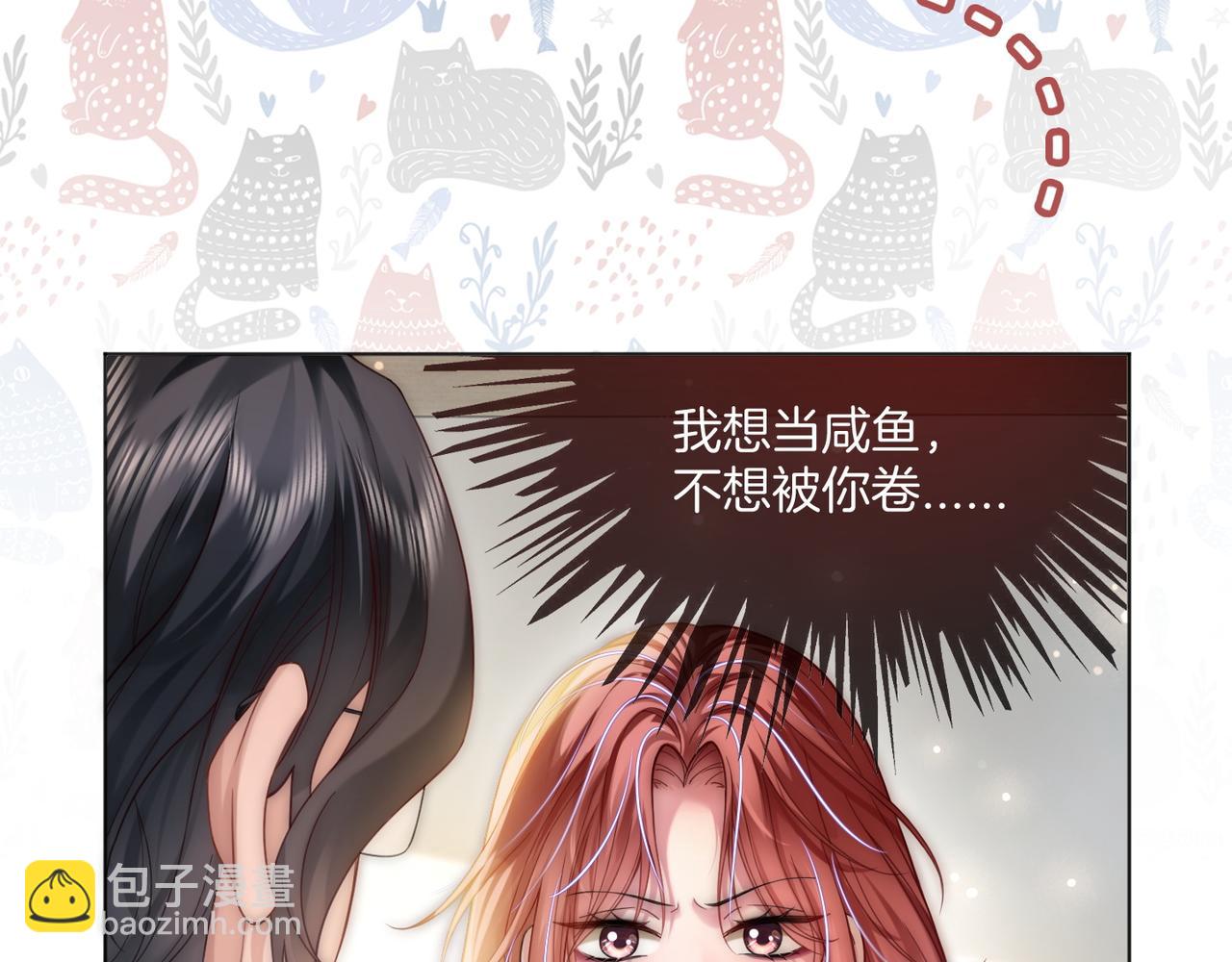 第20话 毒舌导演是老熟人(1/3)-第20话