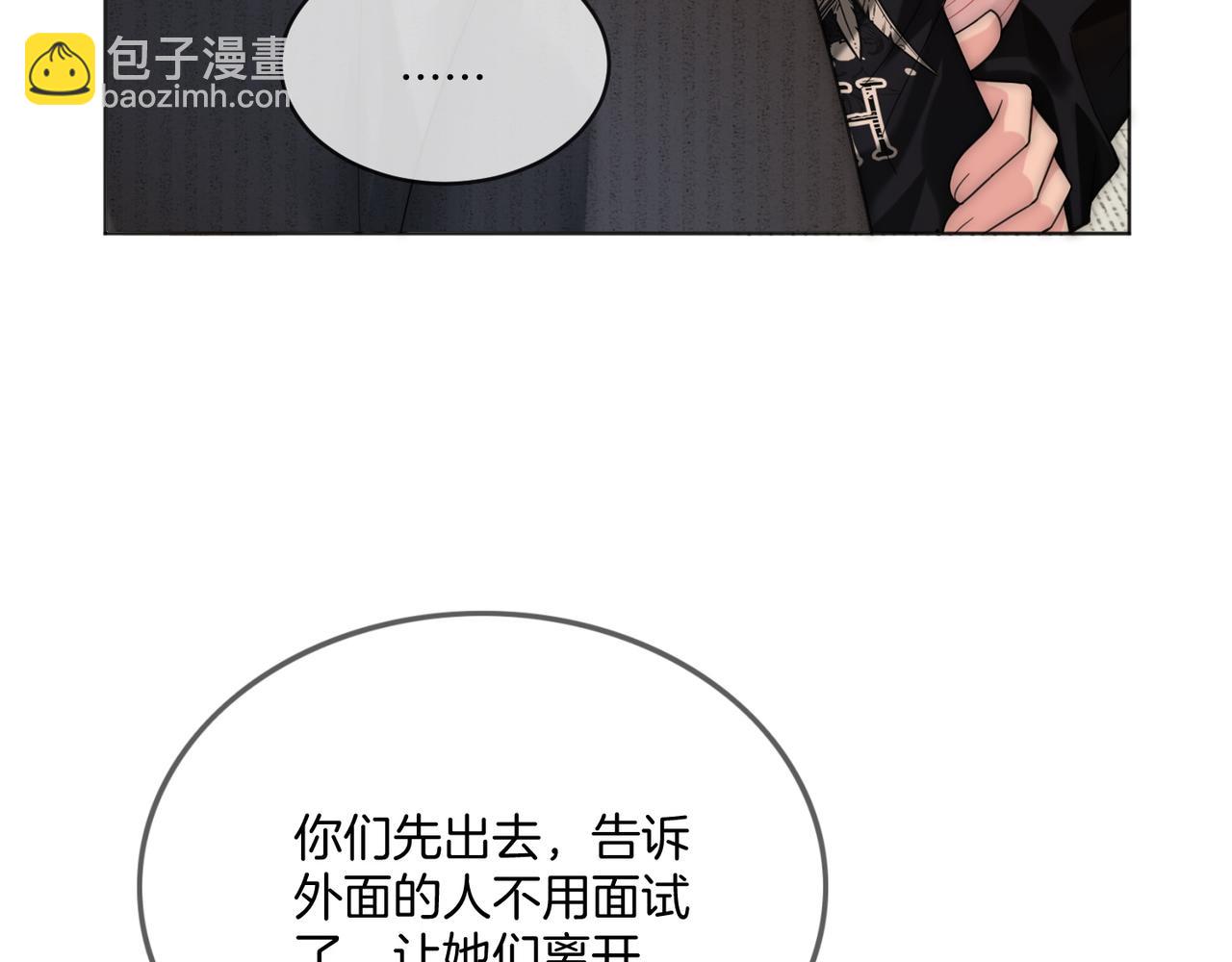 第20话 毒舌导演是老熟人(1/3)-第20话