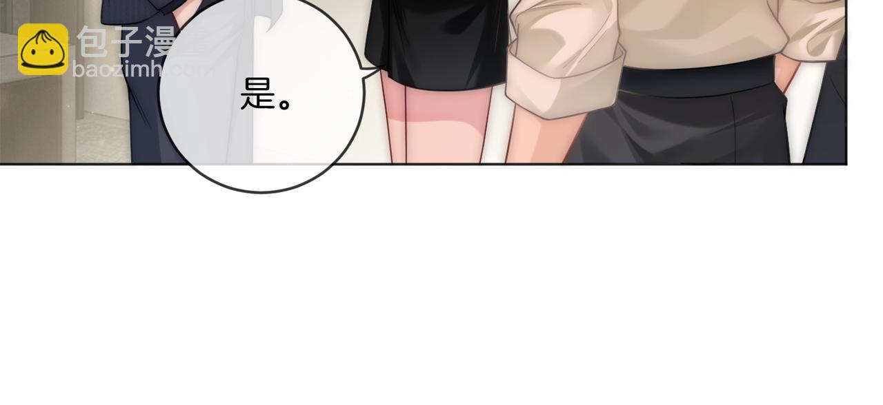 第20话 毒舌导演是老熟人(1/3)-第20话