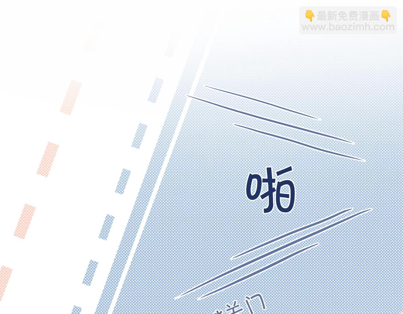 第20话 毒舌导演是老熟人(1/3)-第20话