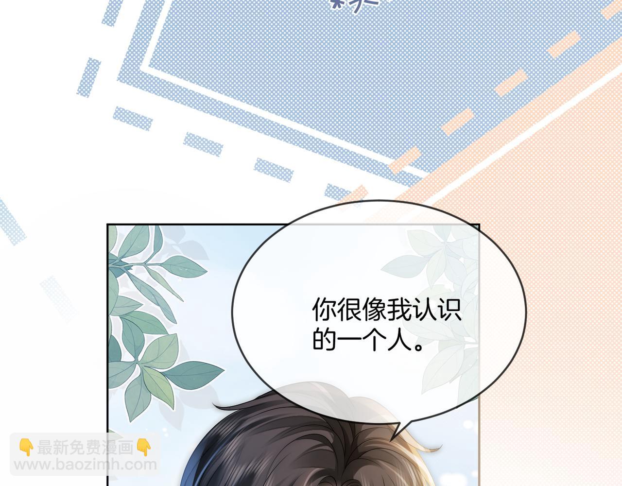 第20话 毒舌导演是老熟人(1/3)-第20话