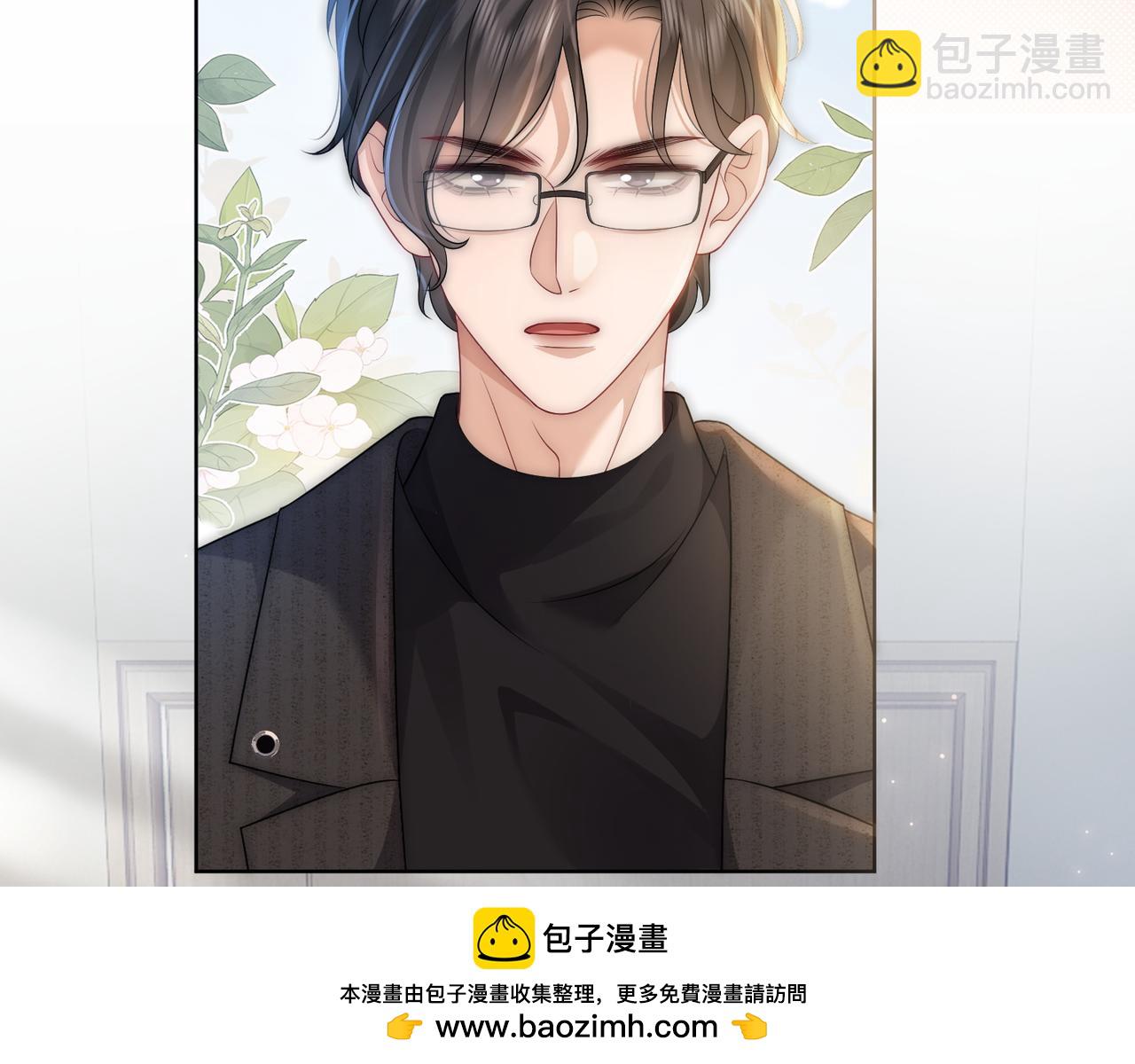 第20话 毒舌导演是老熟人(1/3)-第20话