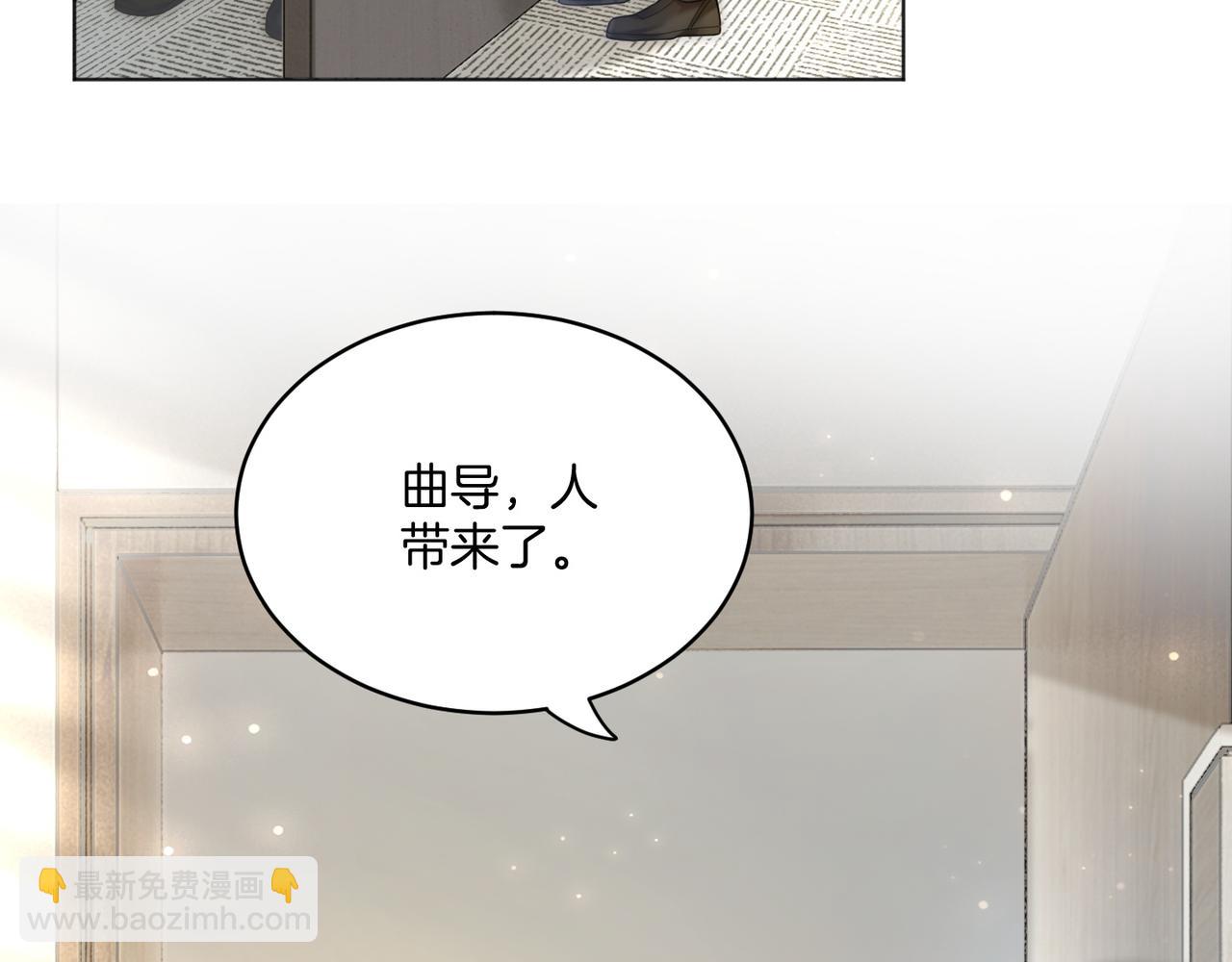 第20话 毒舌导演是老熟人(1/3)-第20话