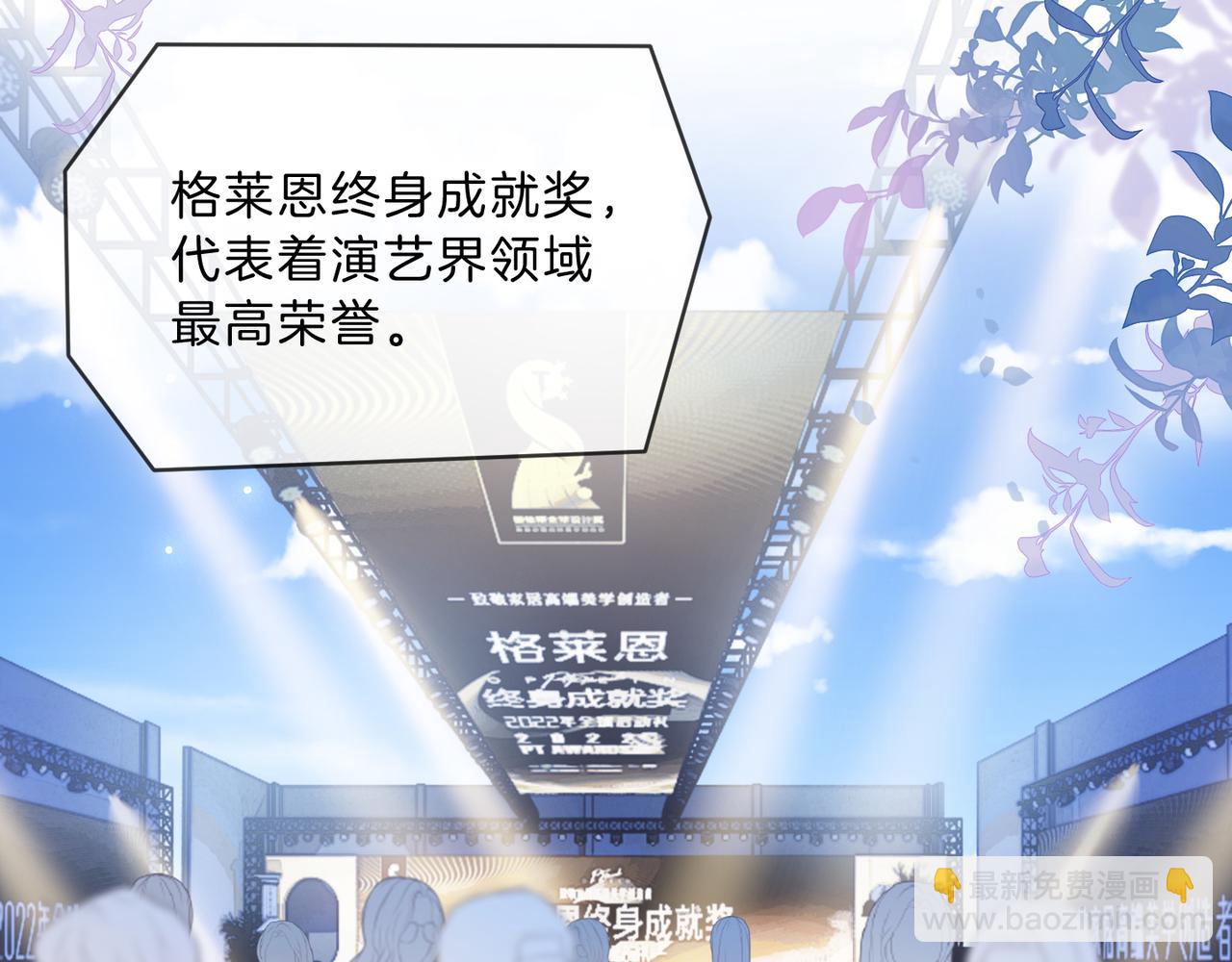 第22话 赏你一个大逼斗(1/2)-第22话