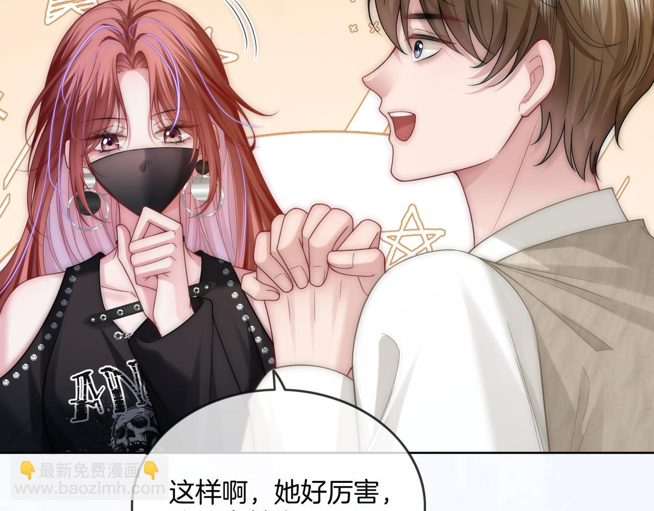 第22话 赏你一个大逼斗(1/2)-第22话