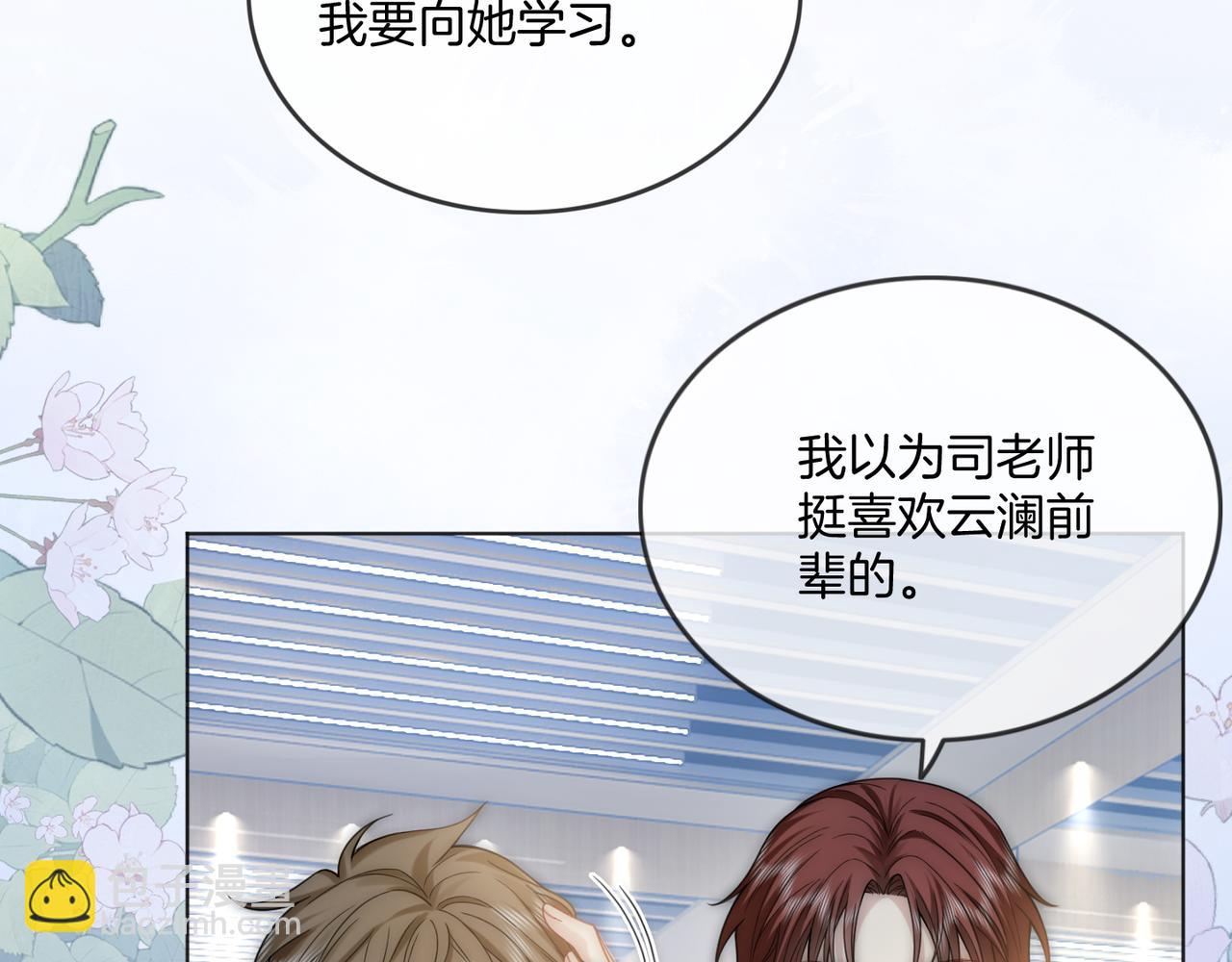 第22话 赏你一个大逼斗(1/2)-第22话