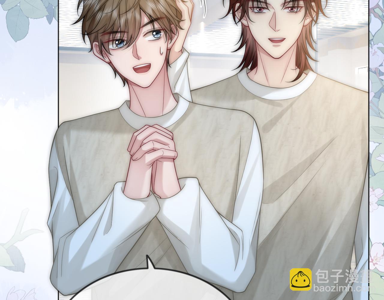 第22话 赏你一个大逼斗(1/2)-第22话