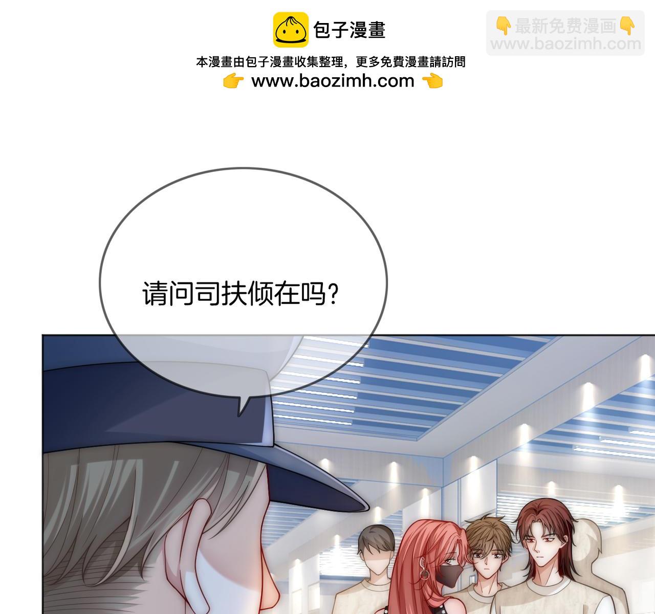 第22话 赏你一个大逼斗(1/2)-第22话