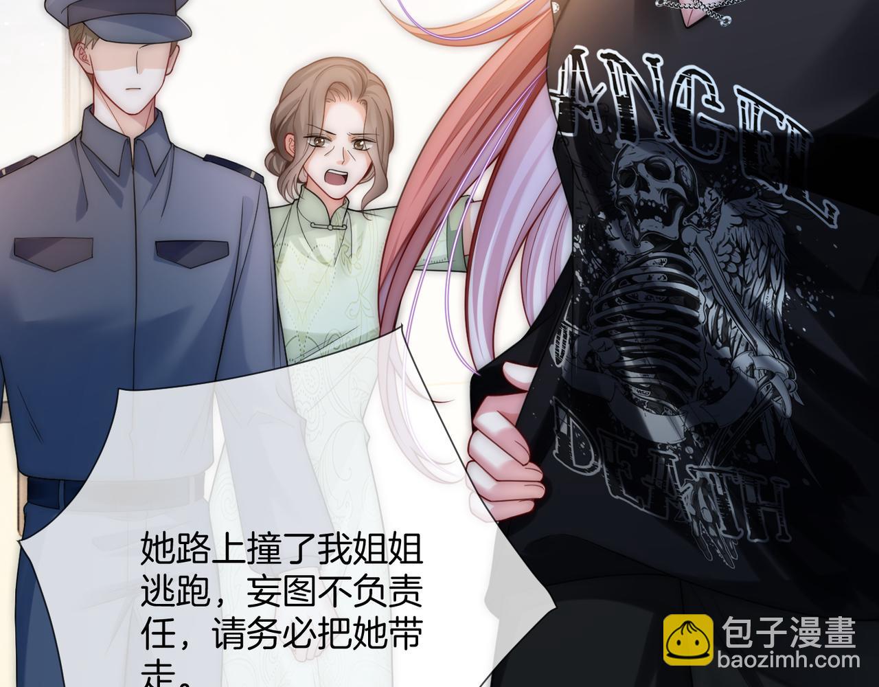 第22话 赏你一个大逼斗(1/2)-第22话