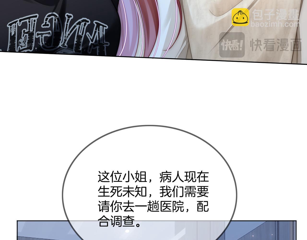 第22话 赏你一个大逼斗(1/2)-第22话