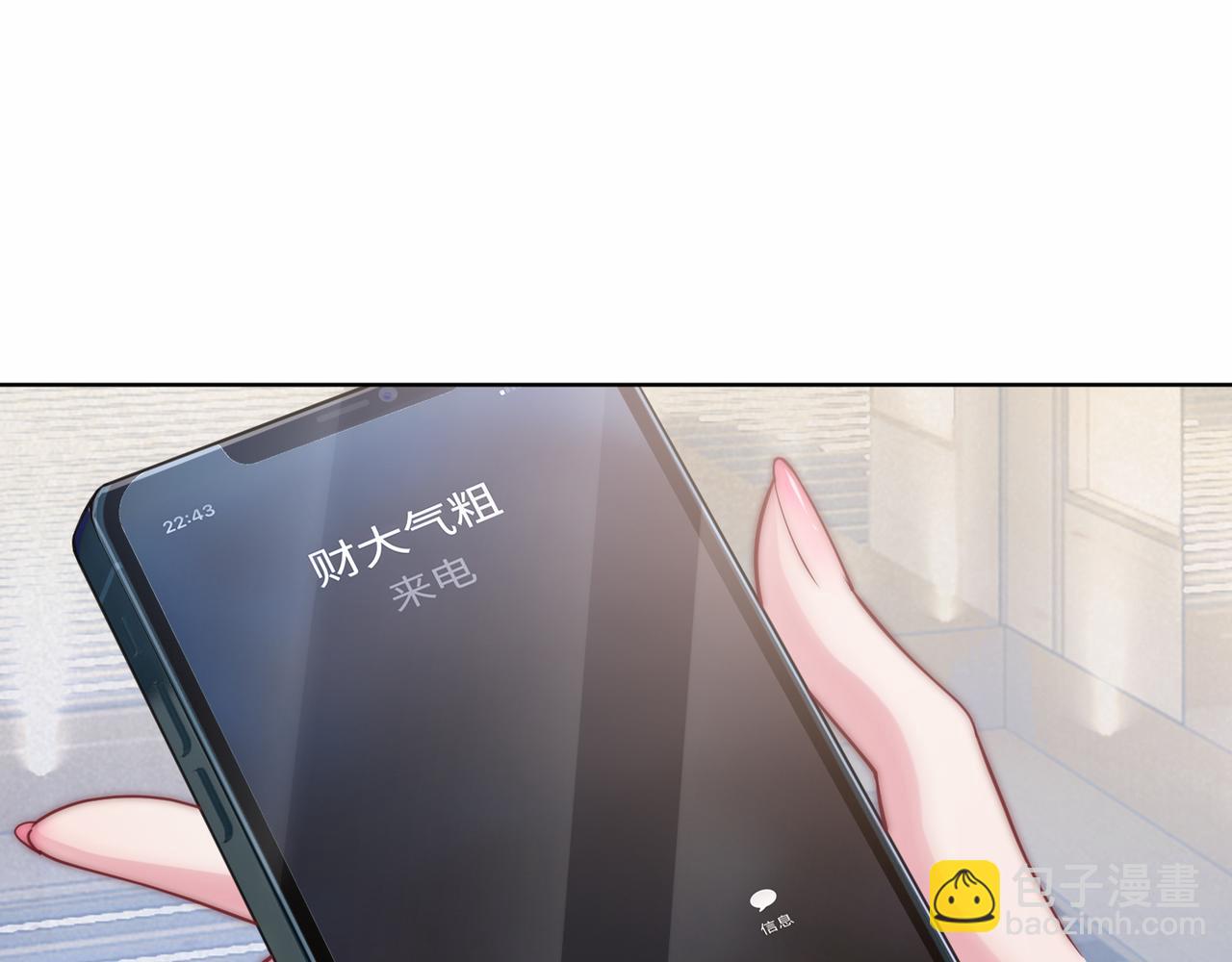 第22话 赏你一个大逼斗(1/2)-第22话