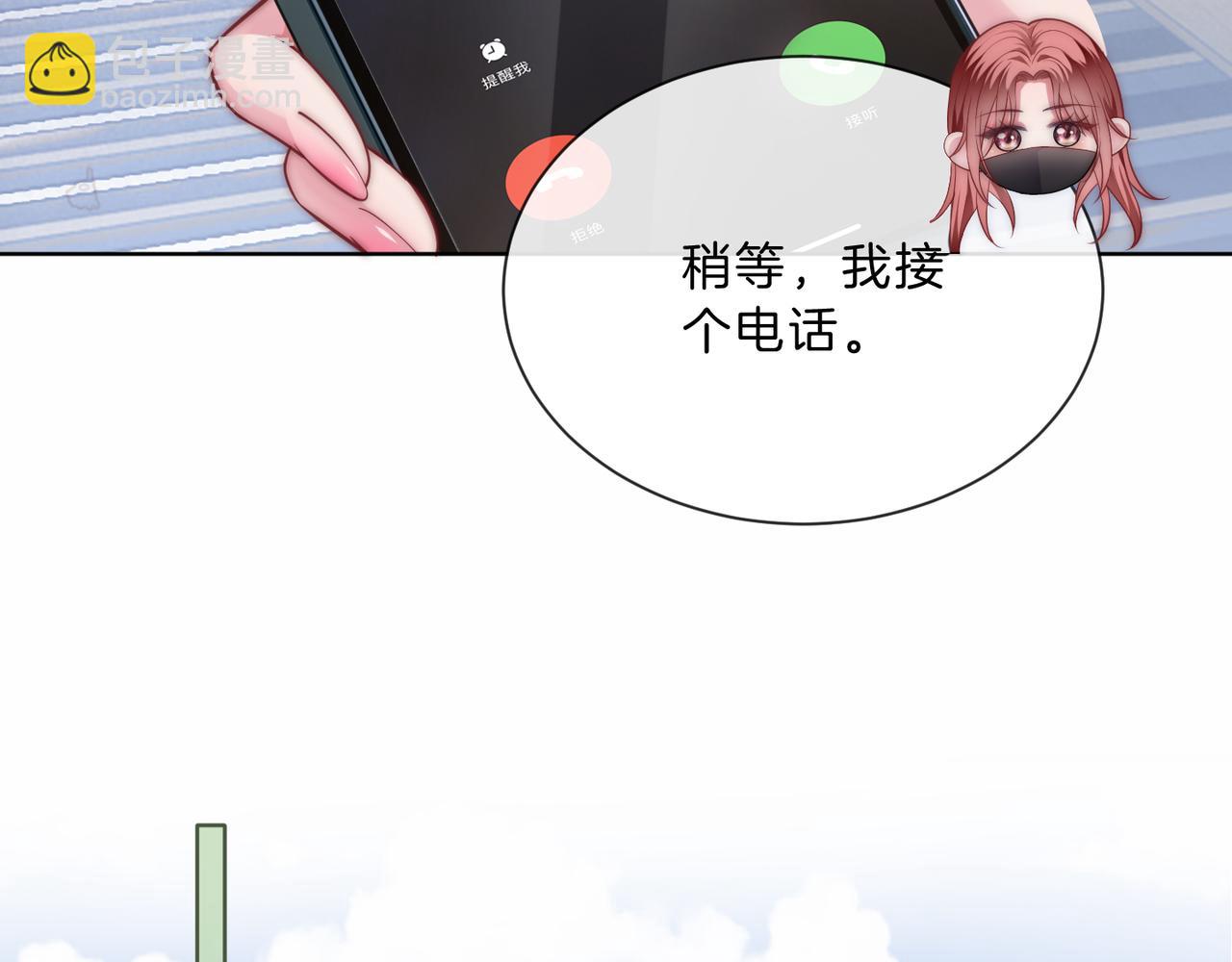 第22话 赏你一个大逼斗(1/2)-第22话