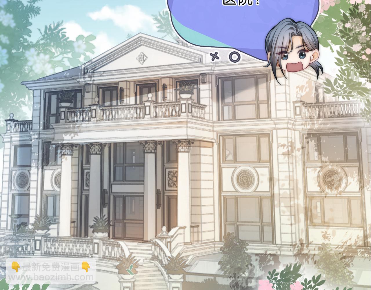 第22话 赏你一个大逼斗(1/2)-第22话