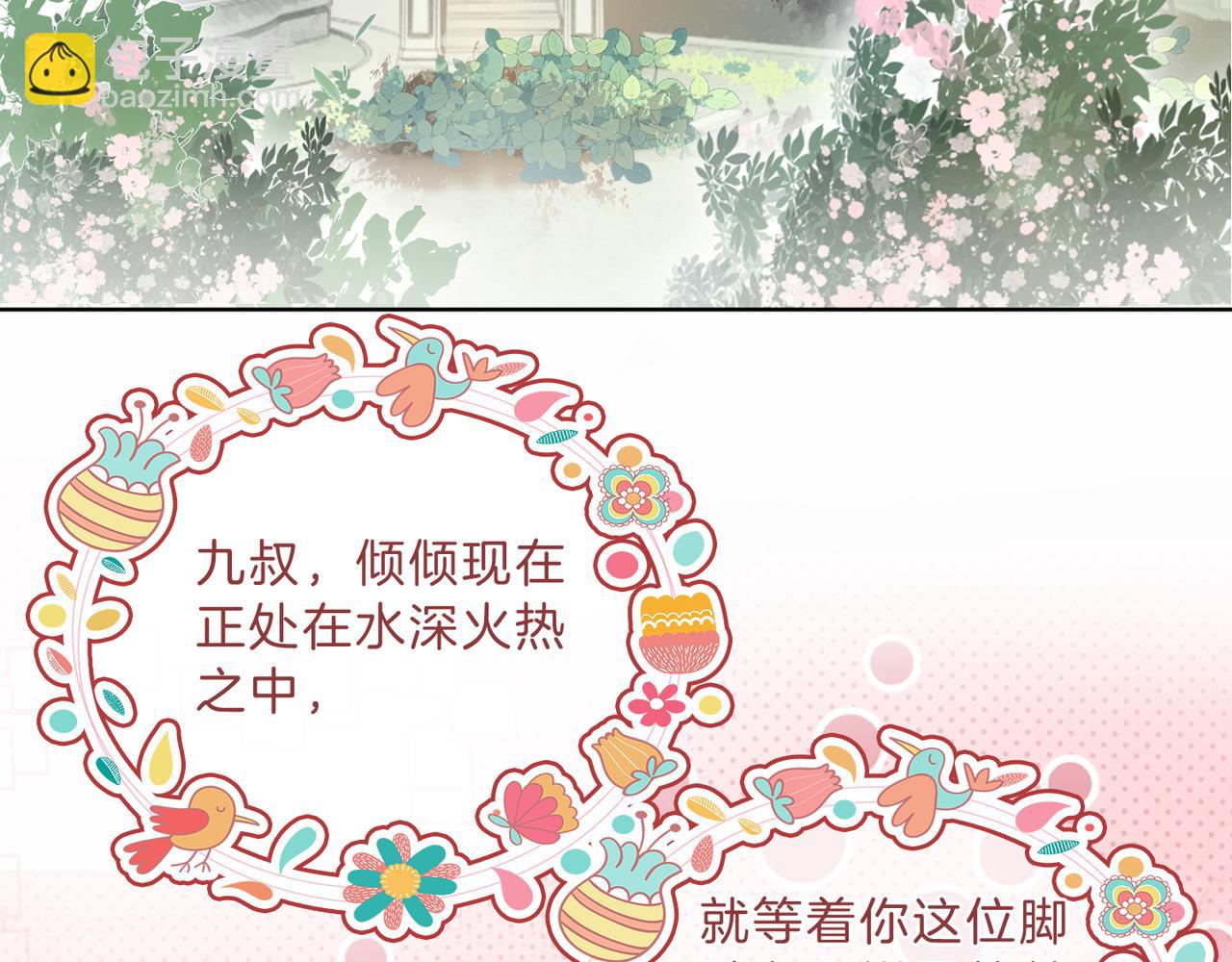 第22话 赏你一个大逼斗(1/2)-第22话