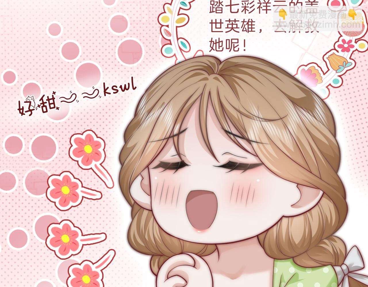 第22话 赏你一个大逼斗(1/2)-第22话