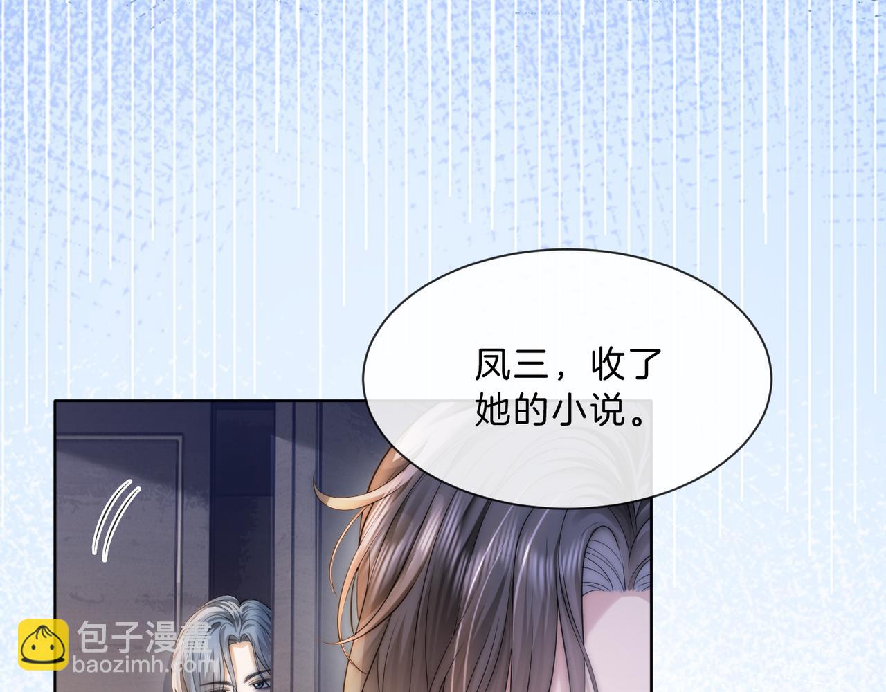 第22话 赏你一个大逼斗(1/2)-第22话