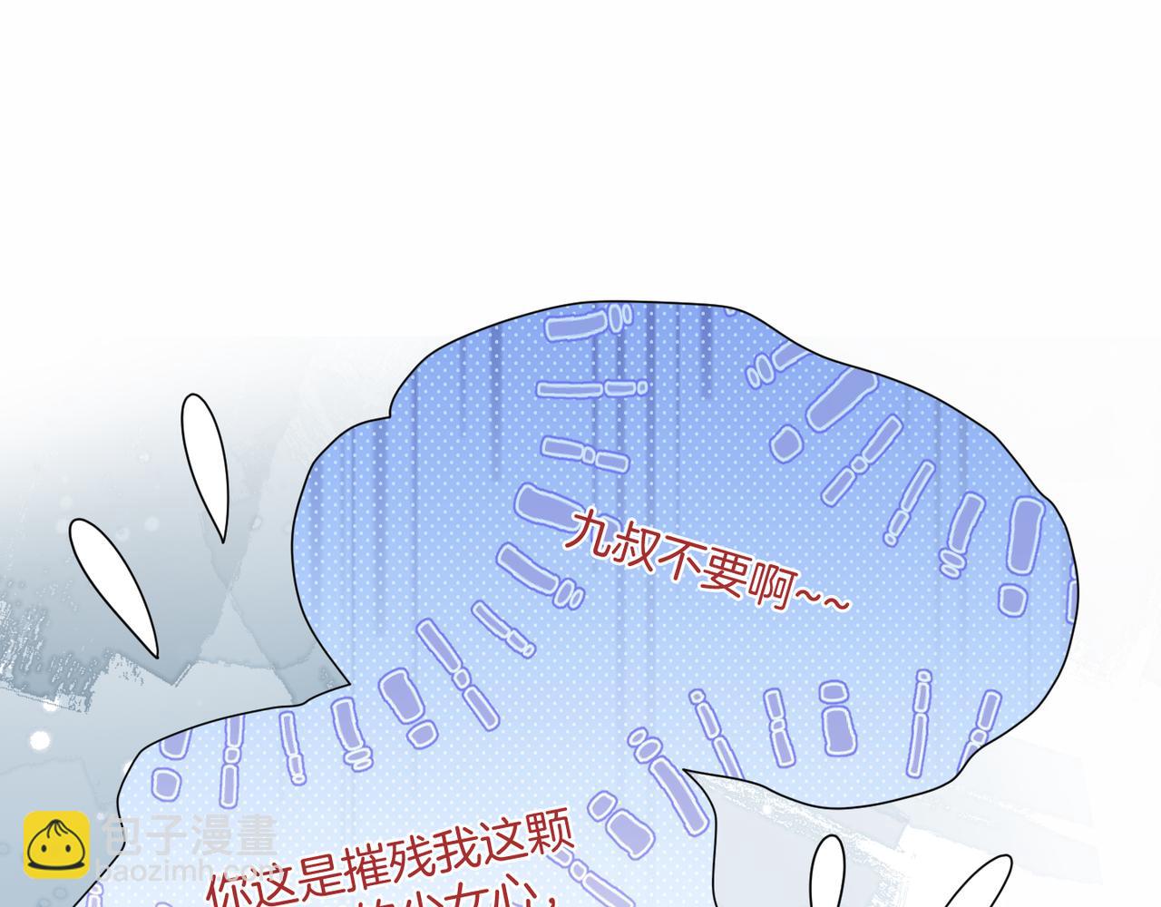 第22话 赏你一个大逼斗(1/2)-第22话