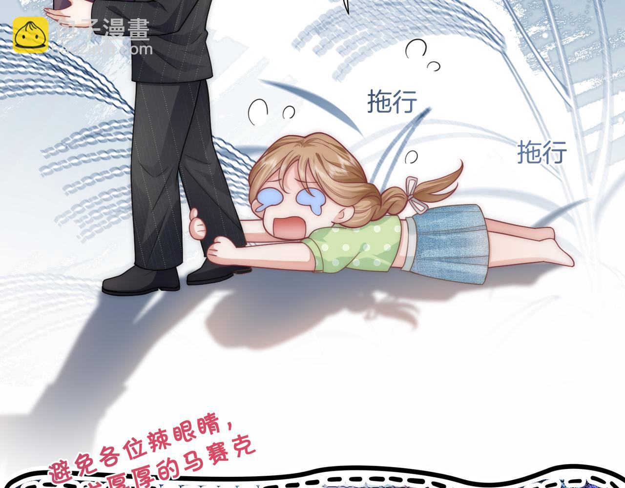 第22话 赏你一个大逼斗(1/2)-第22话