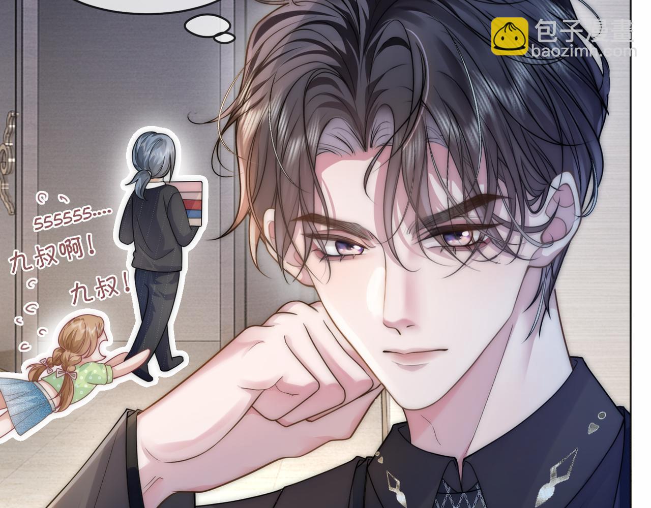 第22话 赏你一个大逼斗(1/2)-第22话