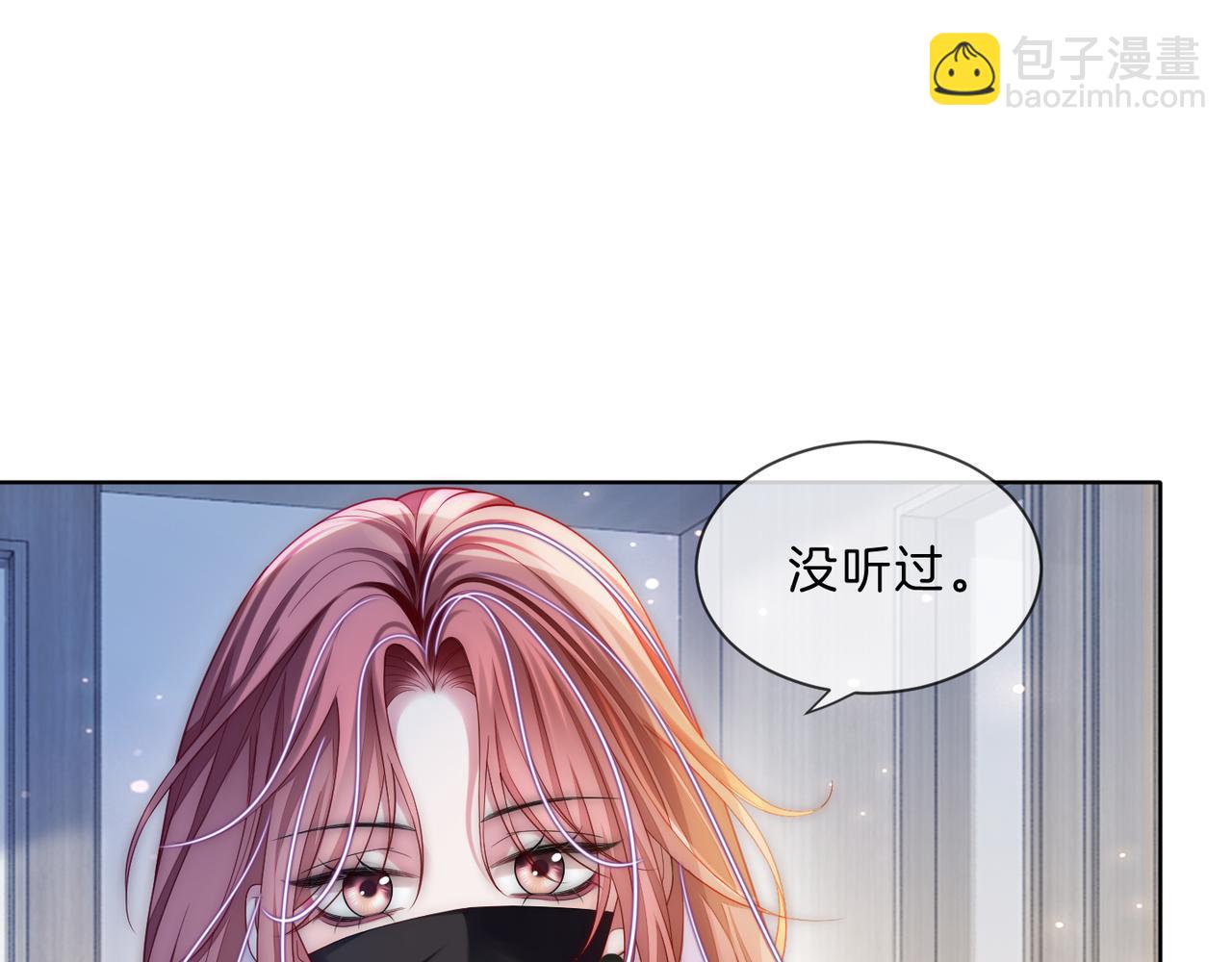 第22话 赏你一个大逼斗(1/2)-第22话