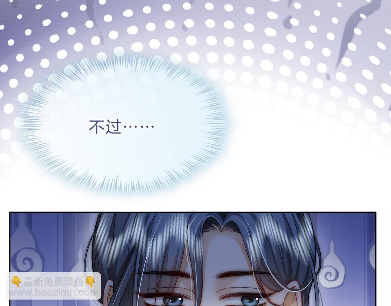 第24话 我cp世界第一配(1/3)-第24话