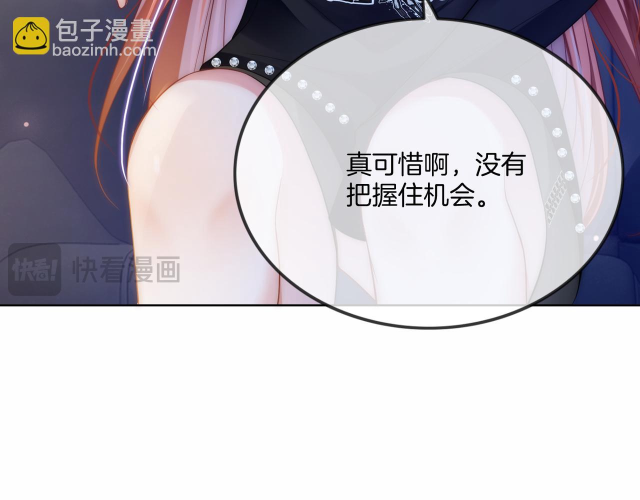 第24话 我cp世界第一配(1/3)-第24话