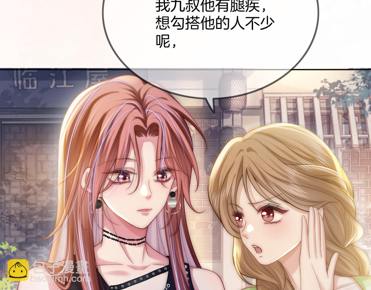 第24话 我cp世界第一配(1/3)-第24话