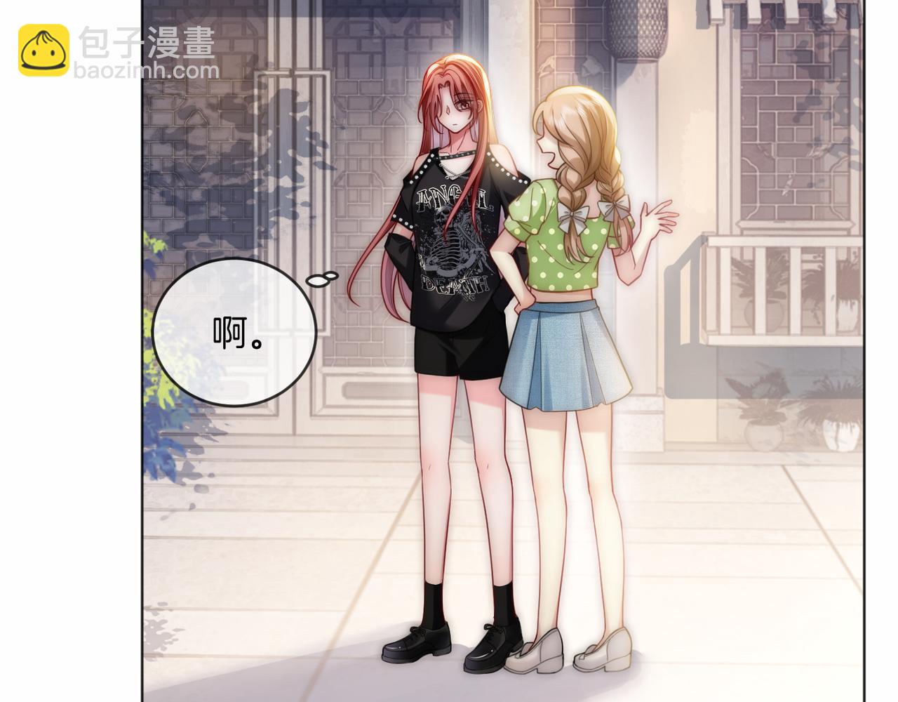 第24话 我cp世界第一配(1/3)-第24话