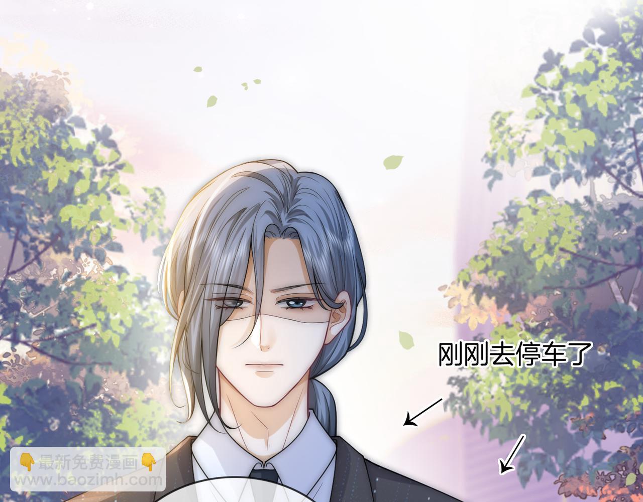 第24话 我cp世界第一配(1/3)-第24话