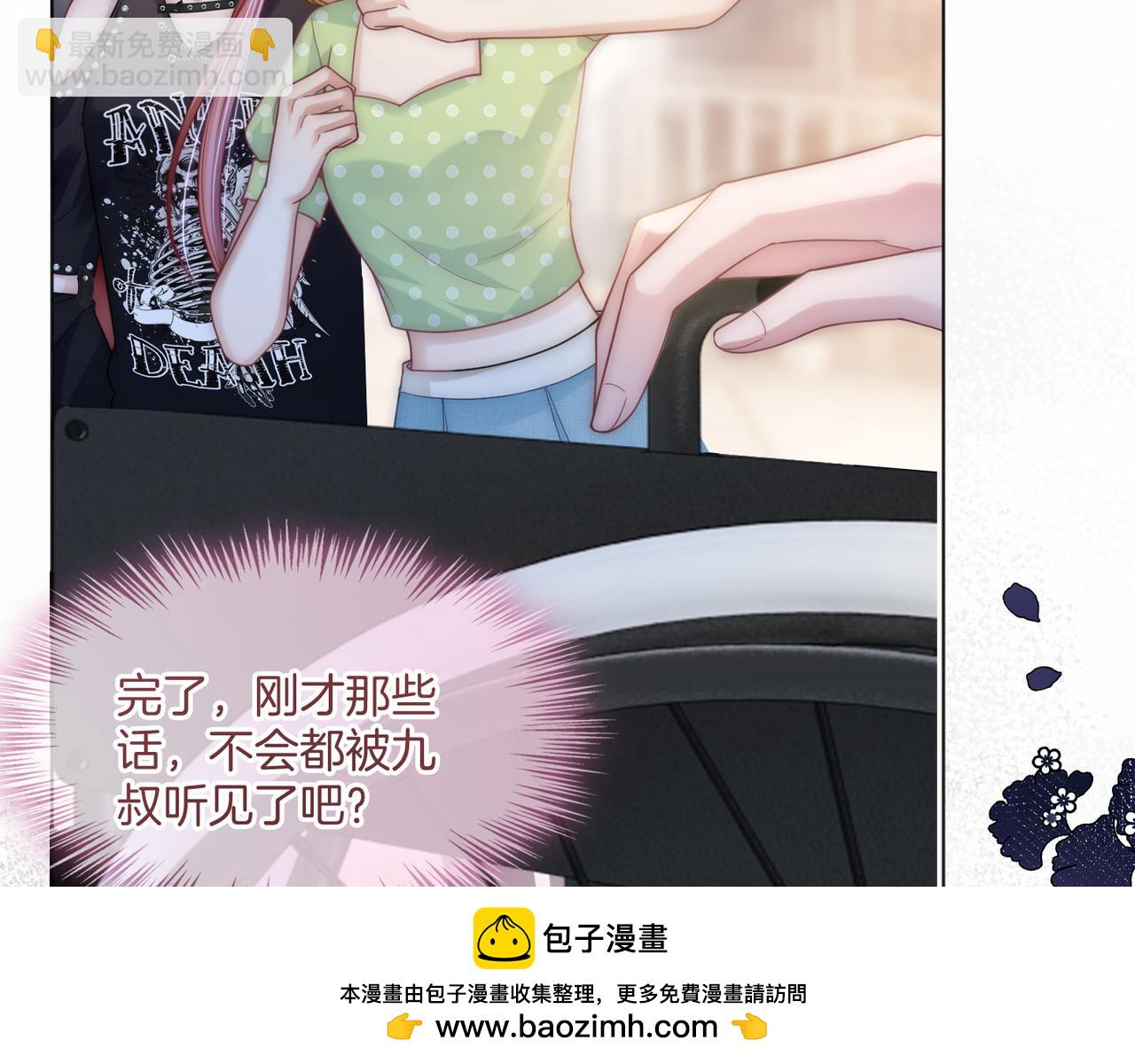 第24话 我cp世界第一配(1/3)-第24话