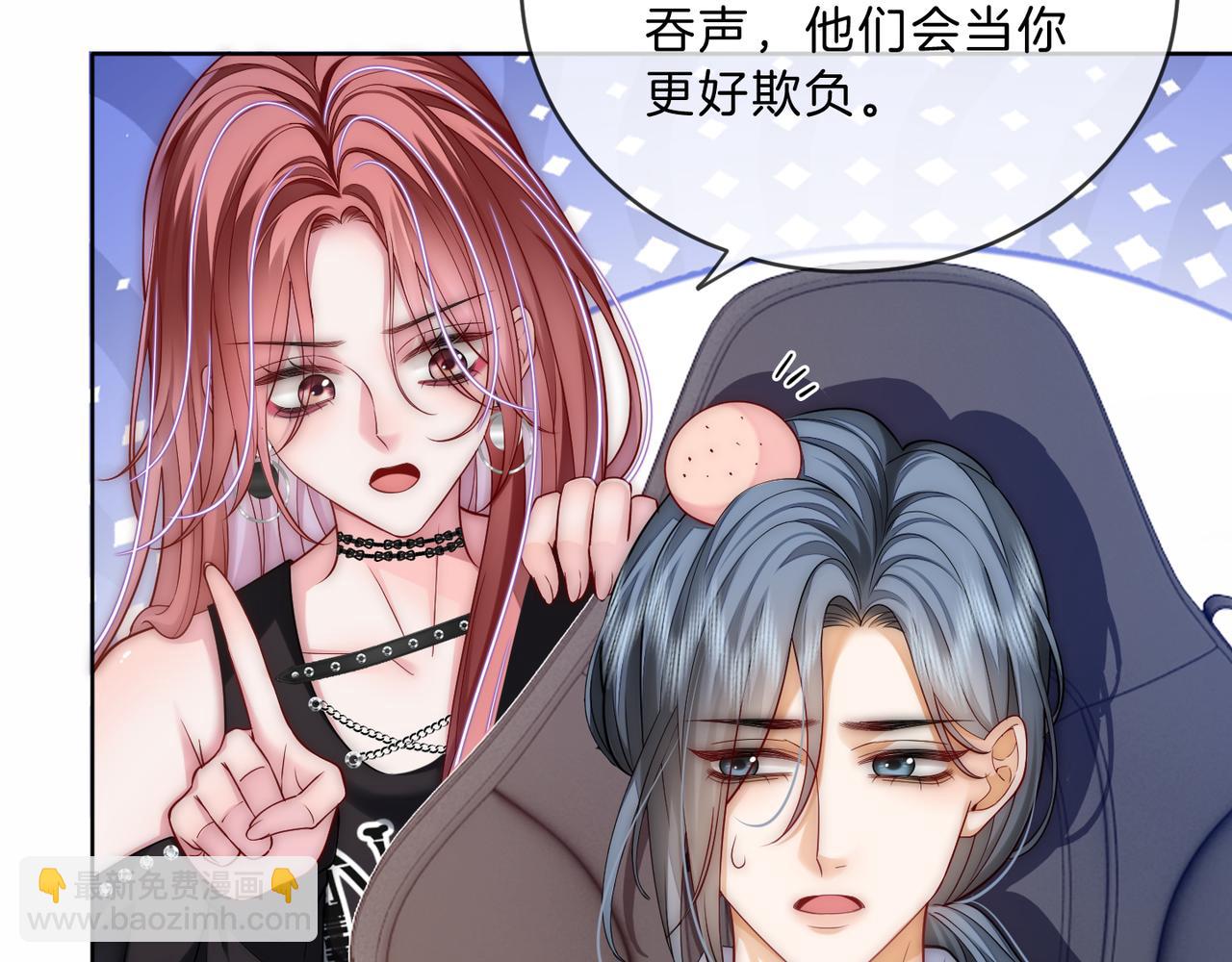 第24话 我cp世界第一配(1/3)-第24话