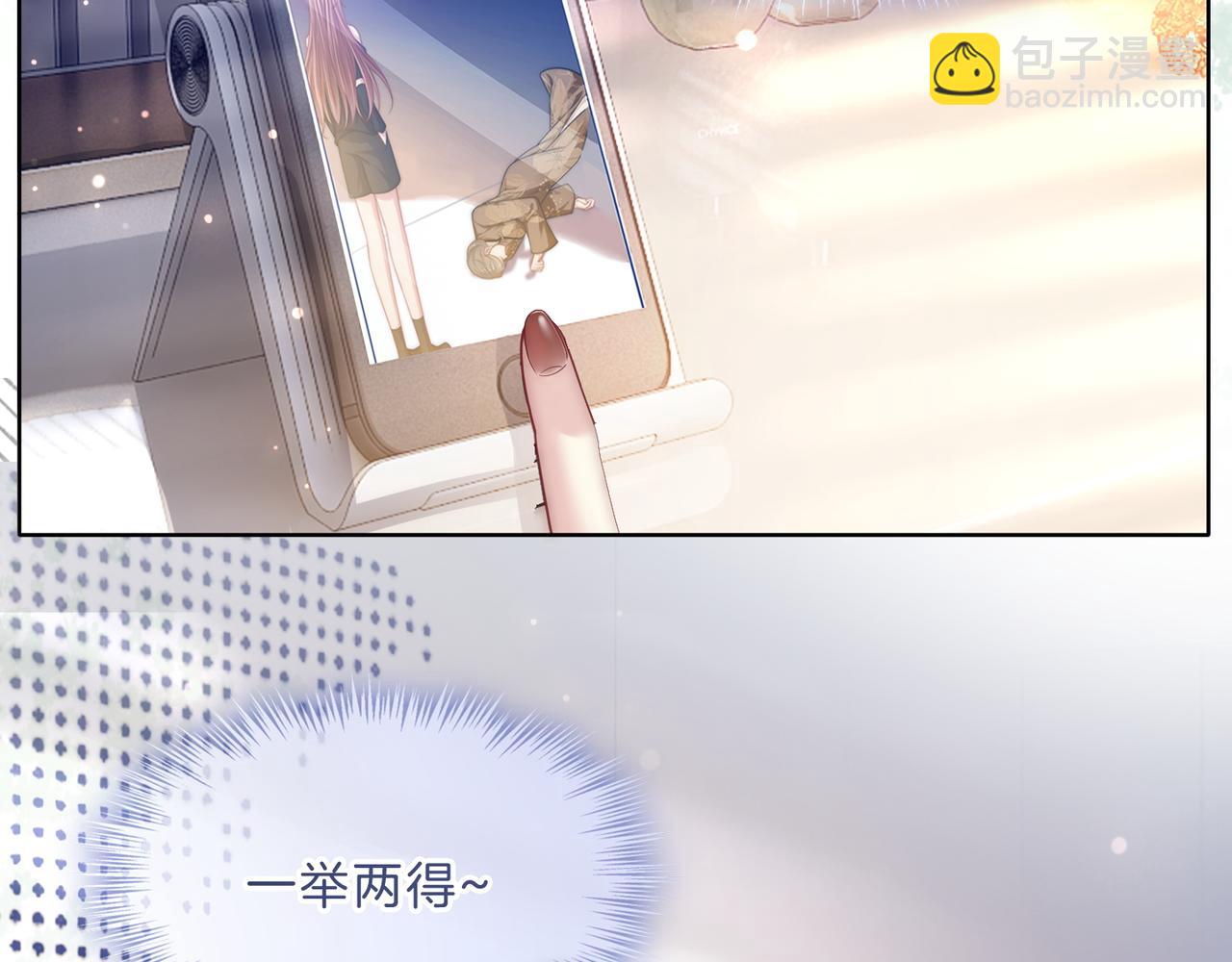 第26话 不好意思手滑了(1/3)-第26话