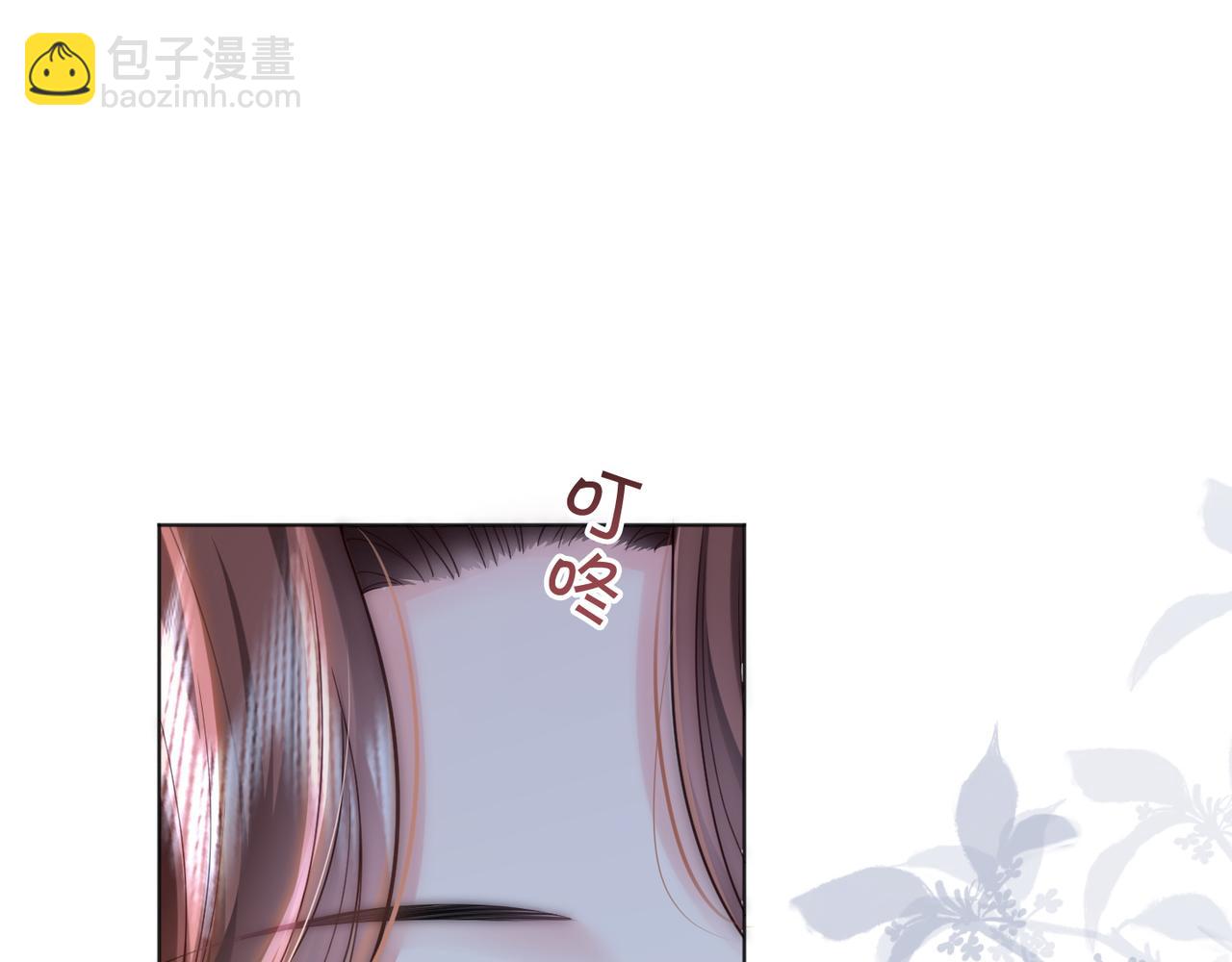 第26话 不好意思手滑了(1/3)-第26话