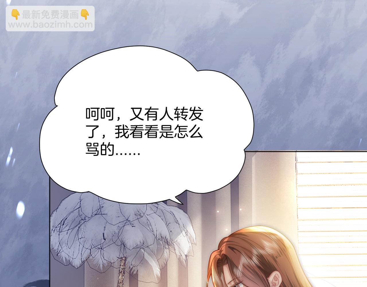 第26话 不好意思手滑了(1/3)-第26话