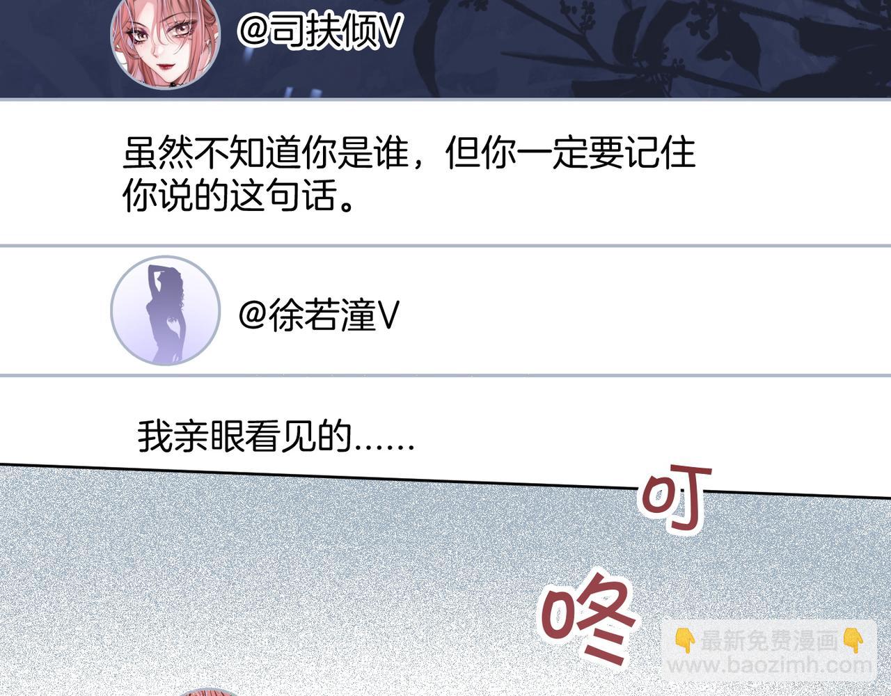 第26话 不好意思手滑了(1/3)-第26话