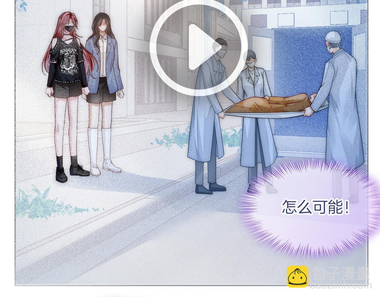 第26话 不好意思手滑了(1/3)-第26话