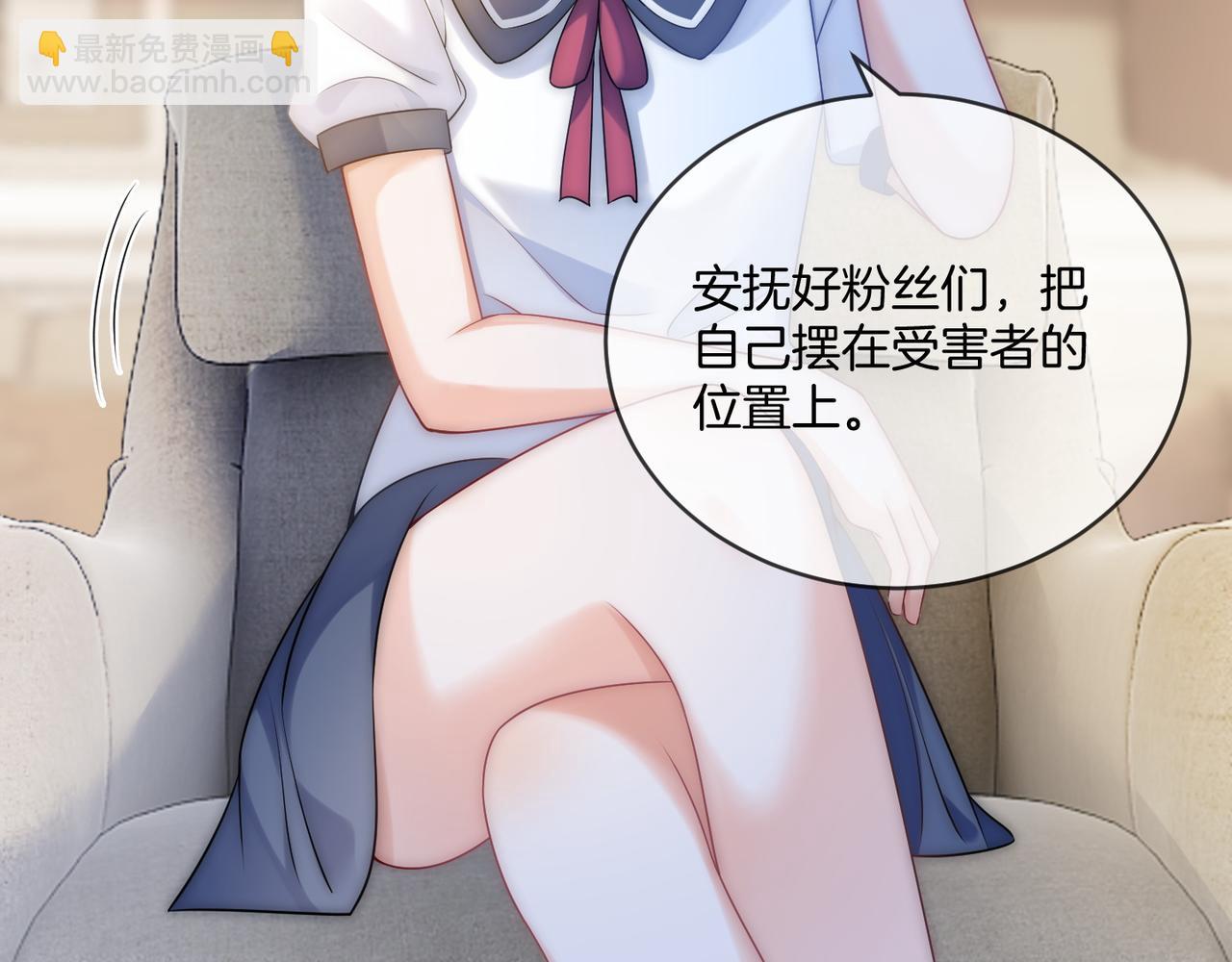 第26话 不好意思手滑了(1/3)-第26话