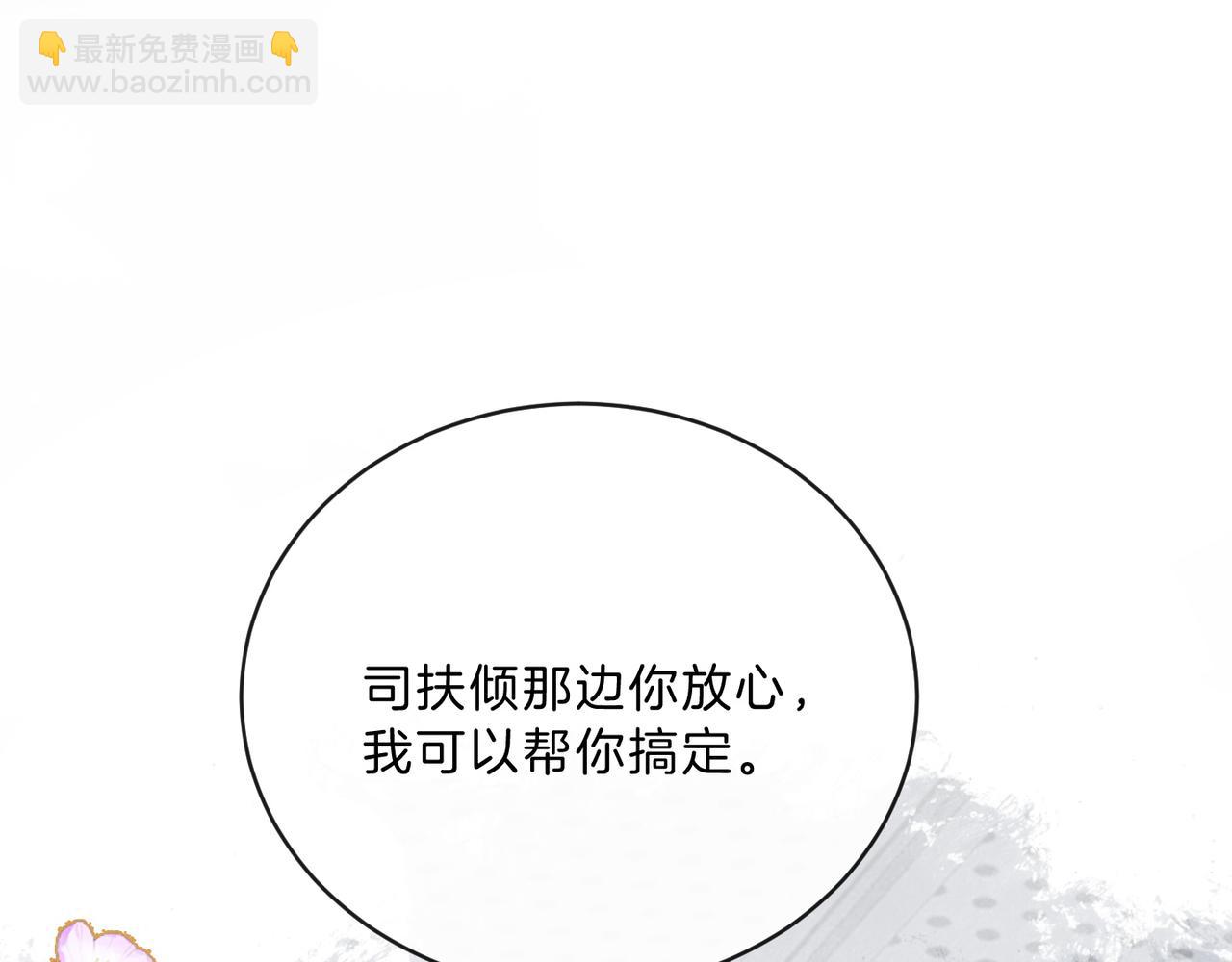 第26话 不好意思手滑了(1/3)-第26话