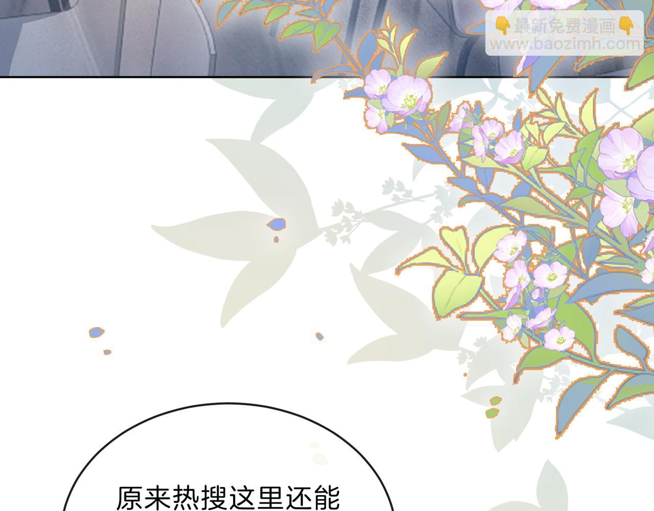 第26话 不好意思手滑了(1/3)-第26话