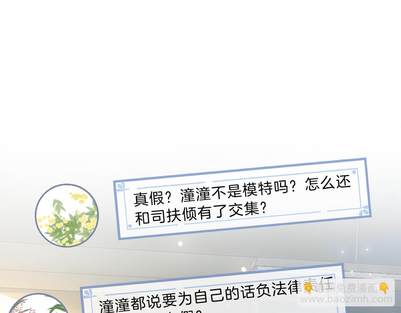 第26话 不好意思手滑了(1/3)-第26话