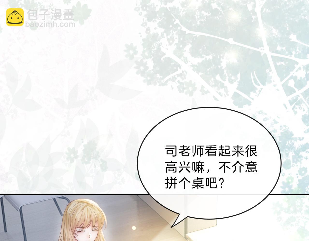 第26话 不好意思手滑了(1/3)-第26话