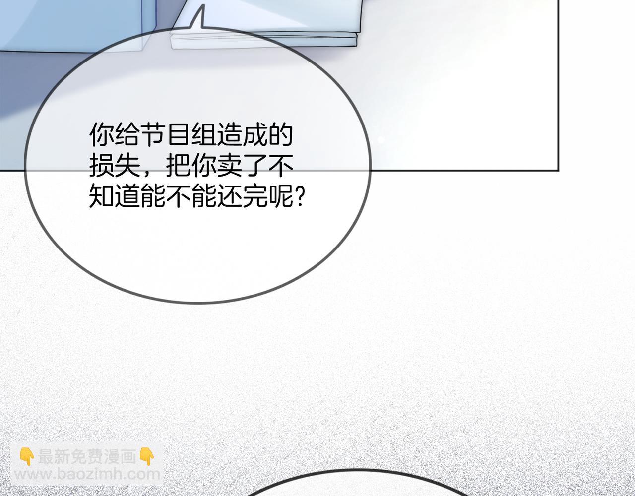 第26话 不好意思手滑了(1/3)-第26话