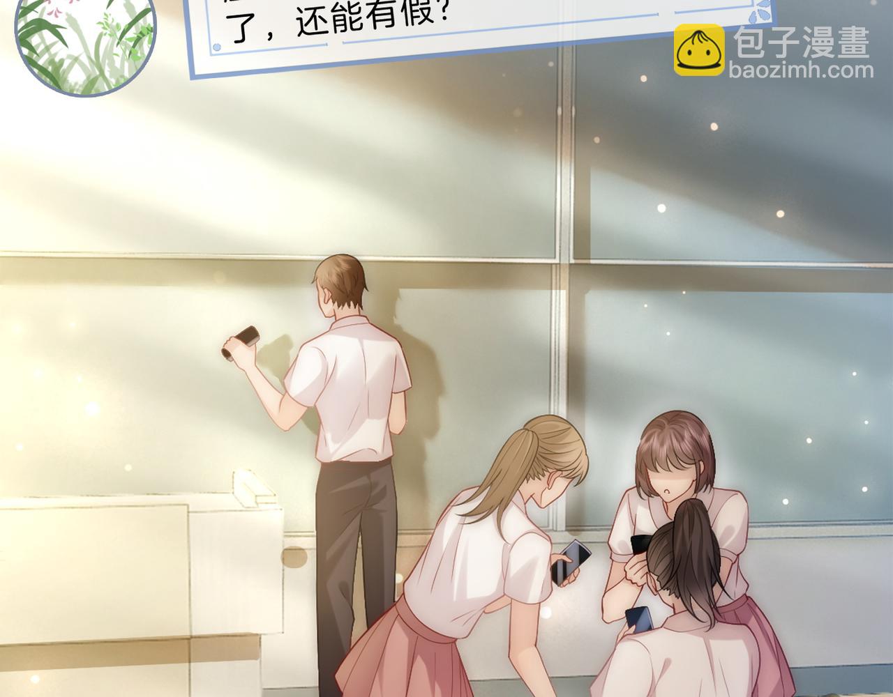 第26话 不好意思手滑了(1/3)-第26话