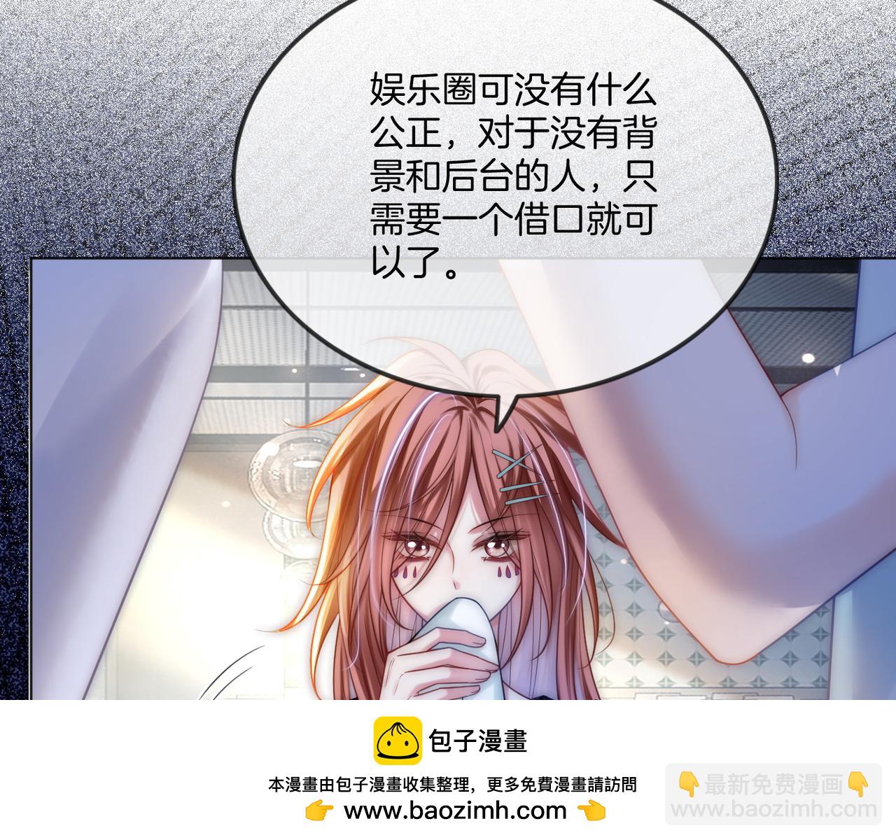 第26话 不好意思手滑了(1/3)-第26话