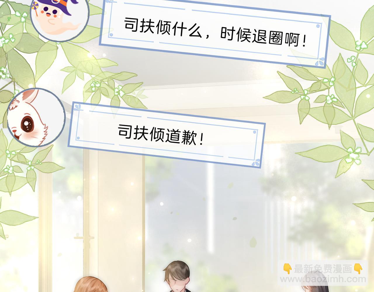 第26话 不好意思手滑了(1/3)-第26话